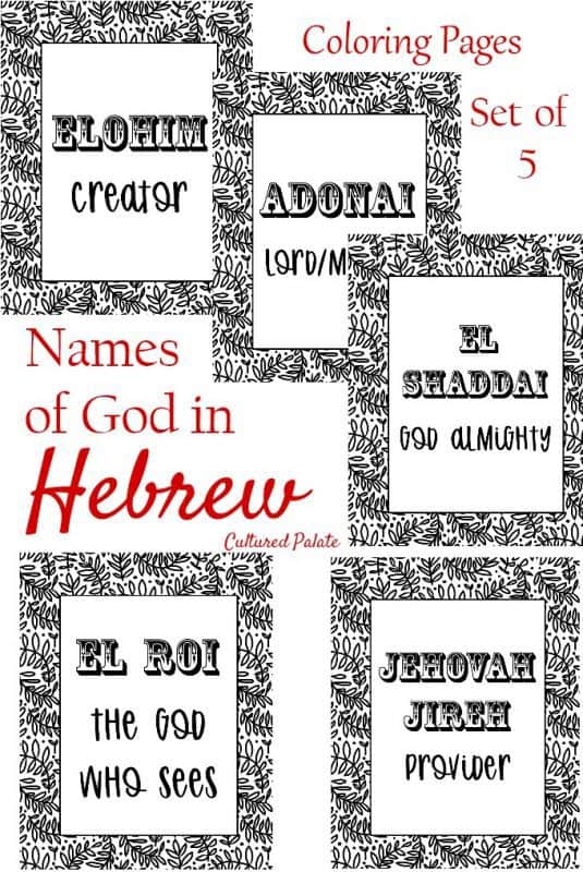 Names of God in Hebrew Coloring Pages showing set of 5 different designs